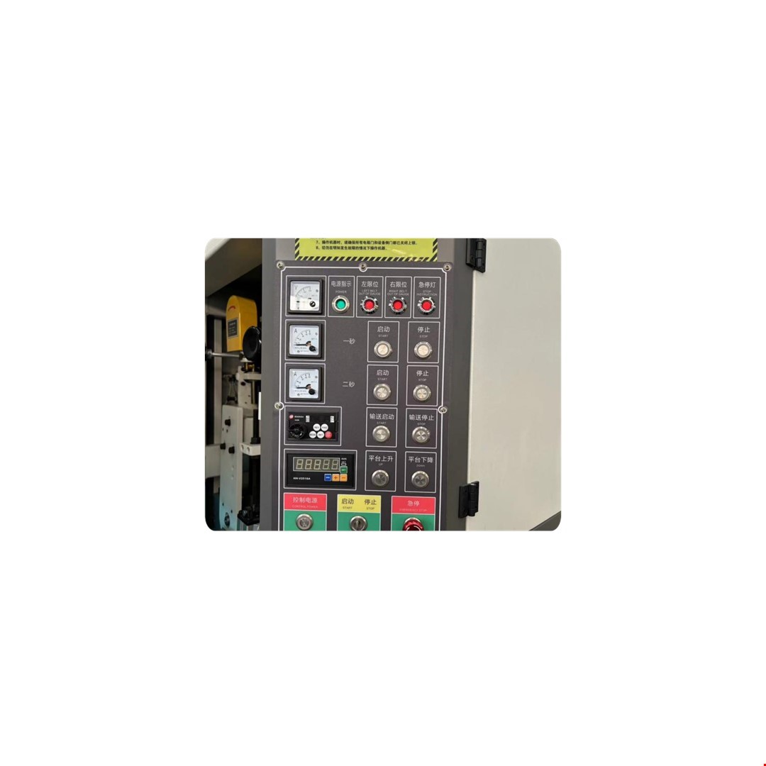 Çapak alma makinesi